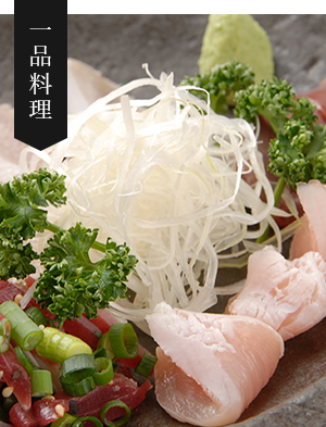 一品料理